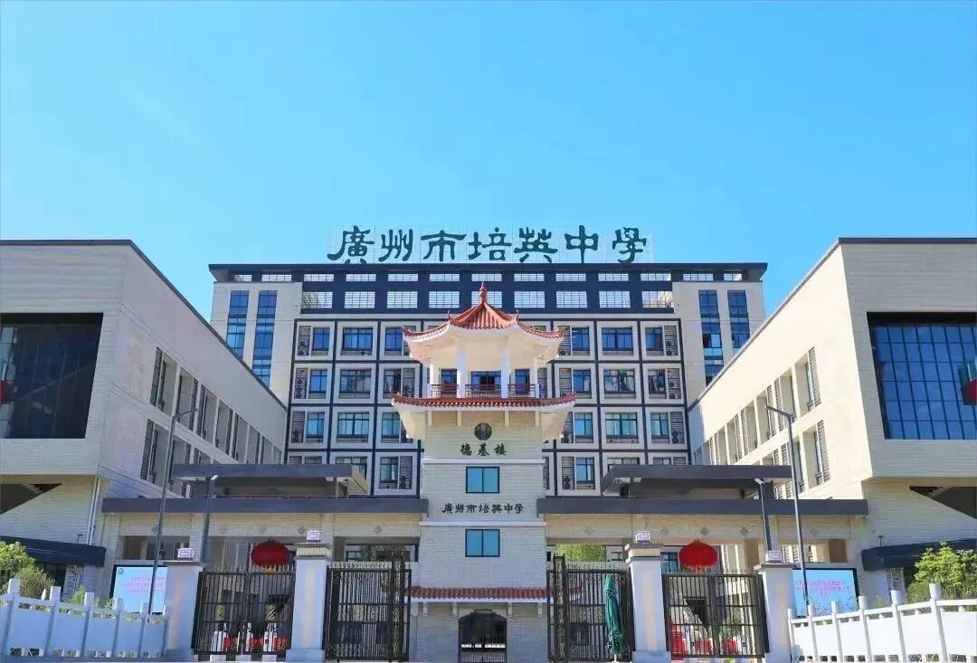 越秀公交天悦云山府90㎡~160㎡，旁边有学校加入？