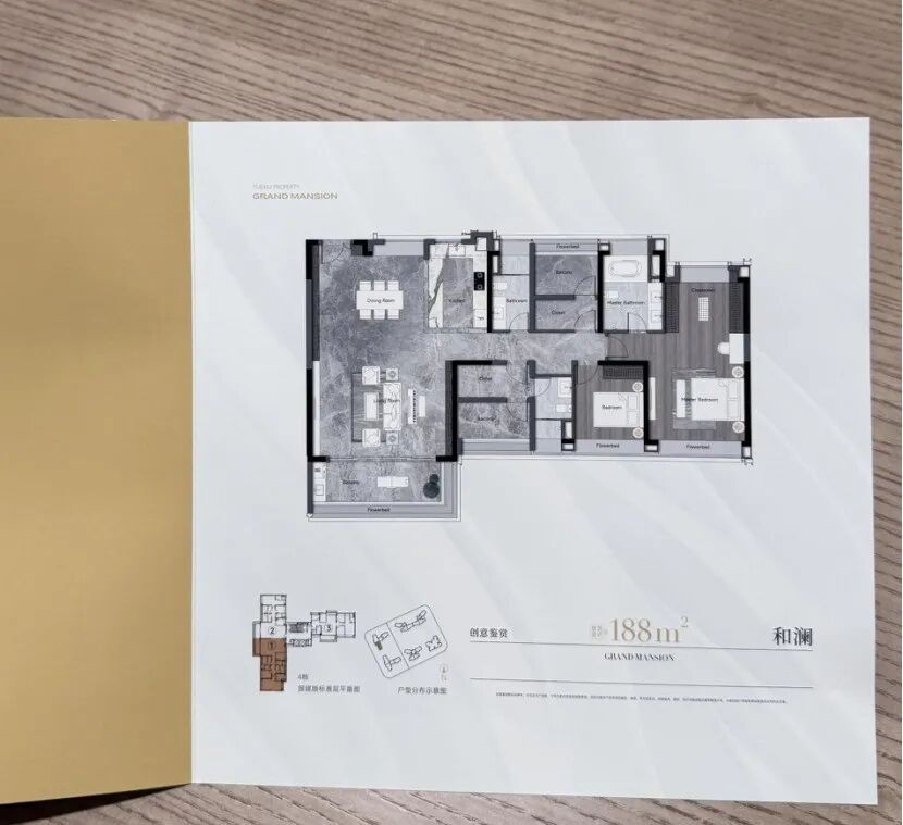 珠实城发江湾和樾