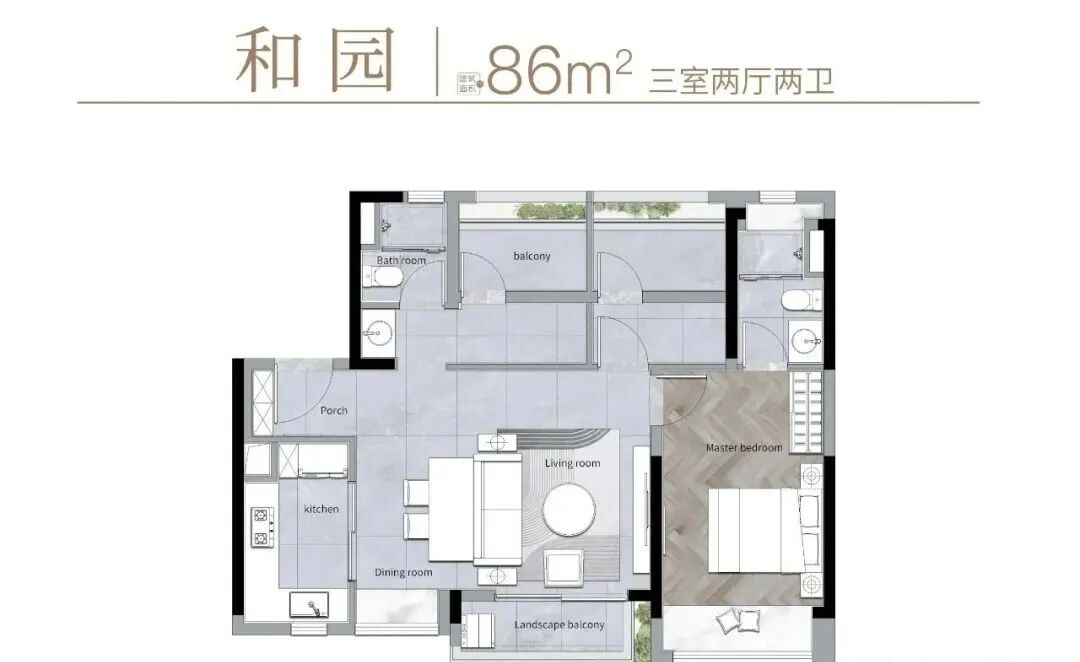 保利花语和岸加推142㎡四房户型，单价5.4万元/㎡起