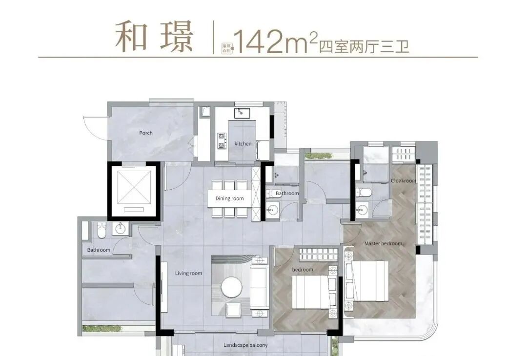 保利花语和岸加推142㎡四房户型，单价5.4万元/㎡起