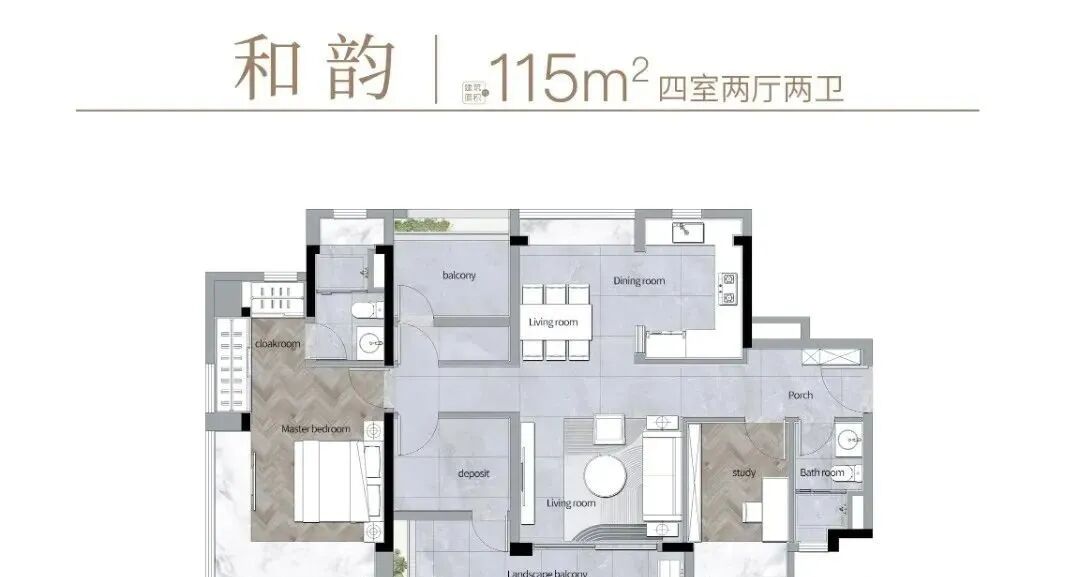 保利花语和岸加推142㎡四房户型，单价5.4万元/㎡起