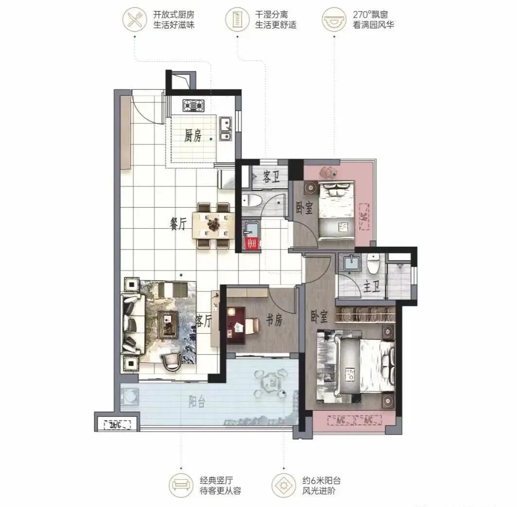 黄埔保利翔龙天汇降价出售，能不能入手？