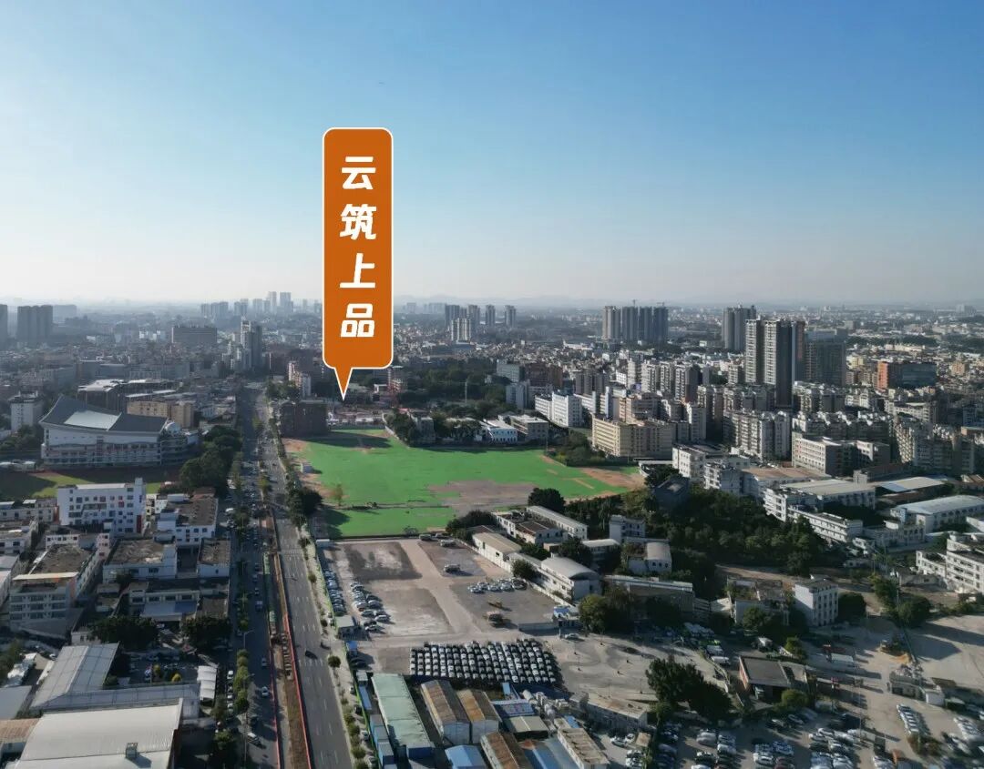 云筑上品