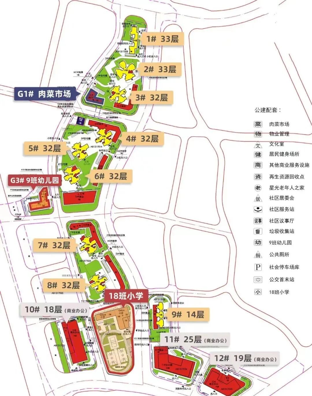 白云保利锦绣公馆11月底将交付12#商办产品