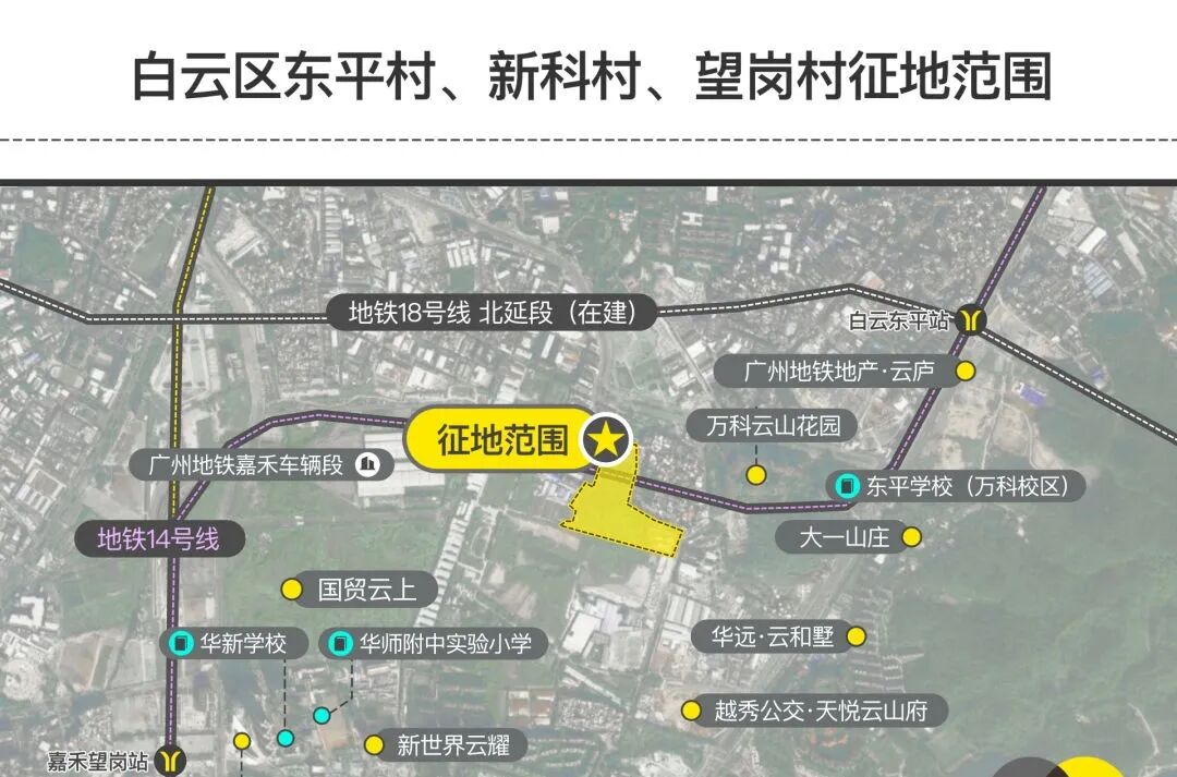 嘉禾望岗片区，国贸云上旁，好像突冒了一宗新地块……