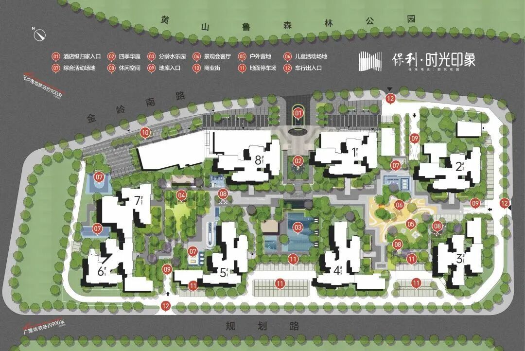总价120万起，南沙保利时光印象有哪些配套？