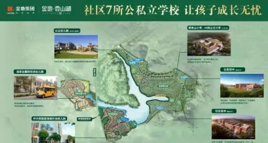 增城金地香山湖新领预售证，44套联排别墅入市