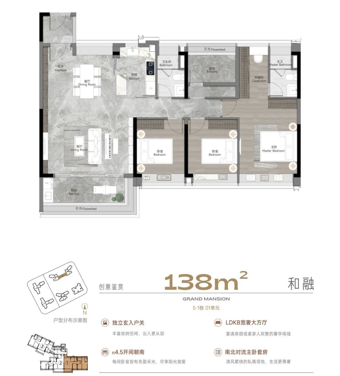 海珠江湾和樾楼盘测评，项目优缺点分析！