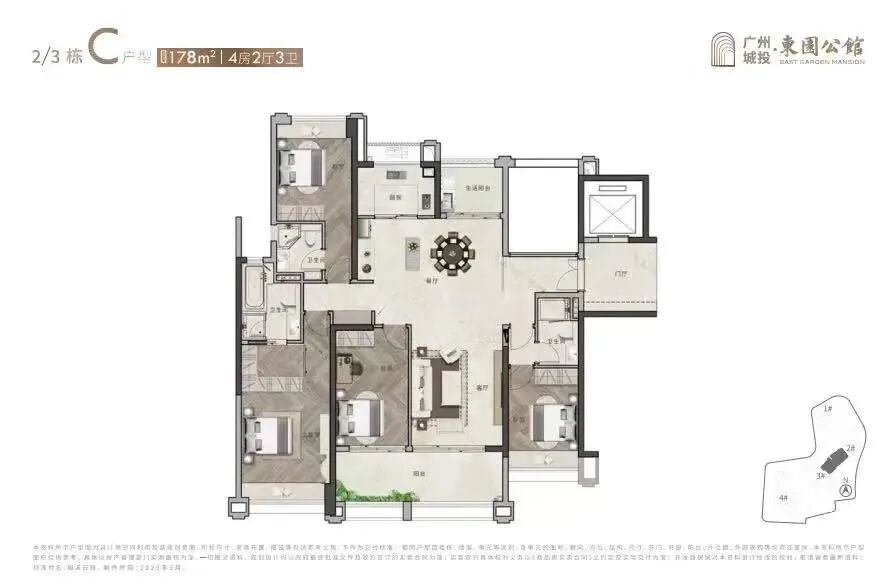 老越秀全新盘，广州城投东园公馆叫价18万/㎡！