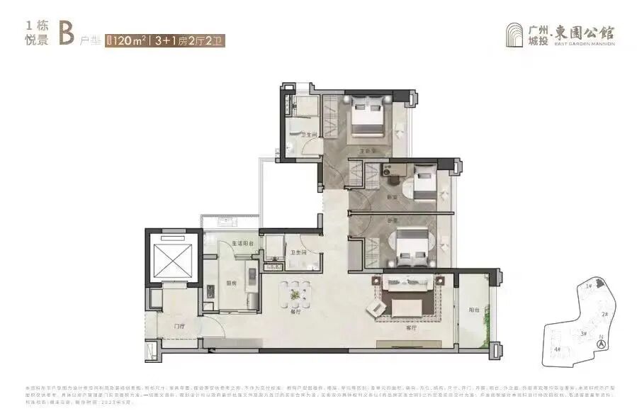 老越秀全新盘，广州城投东园公馆叫价18万/㎡！