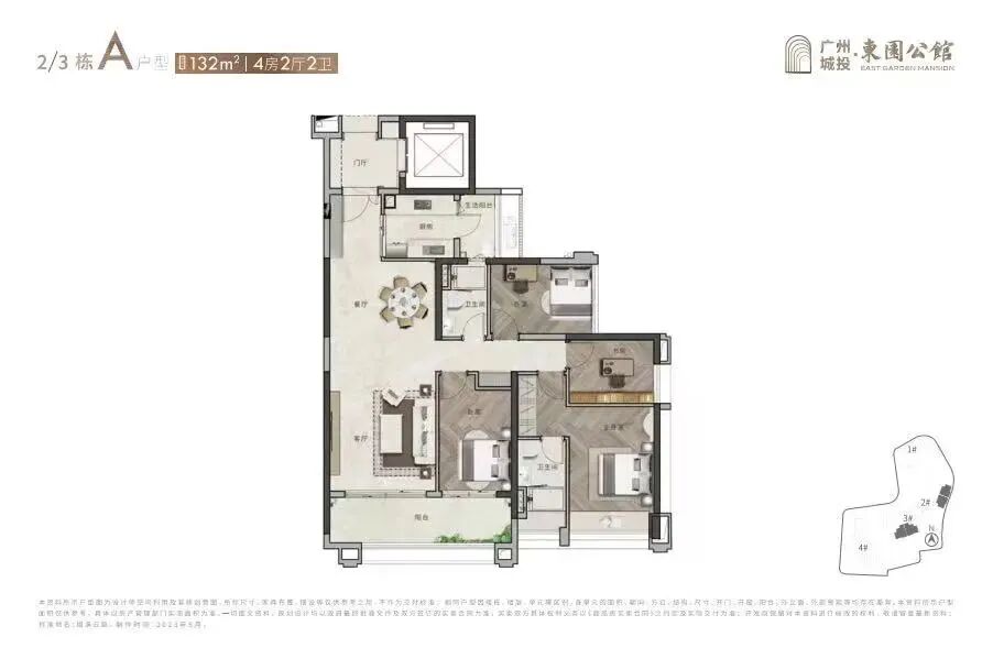 老越秀全新盘，广州城投东园公馆叫价18万/㎡！