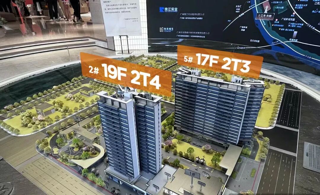 海珠江湾和樾楼盘测评，项目优缺点分析！