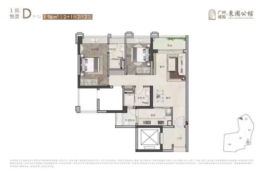 老越秀全新盘，广州城投东园公馆叫价18万/㎡！