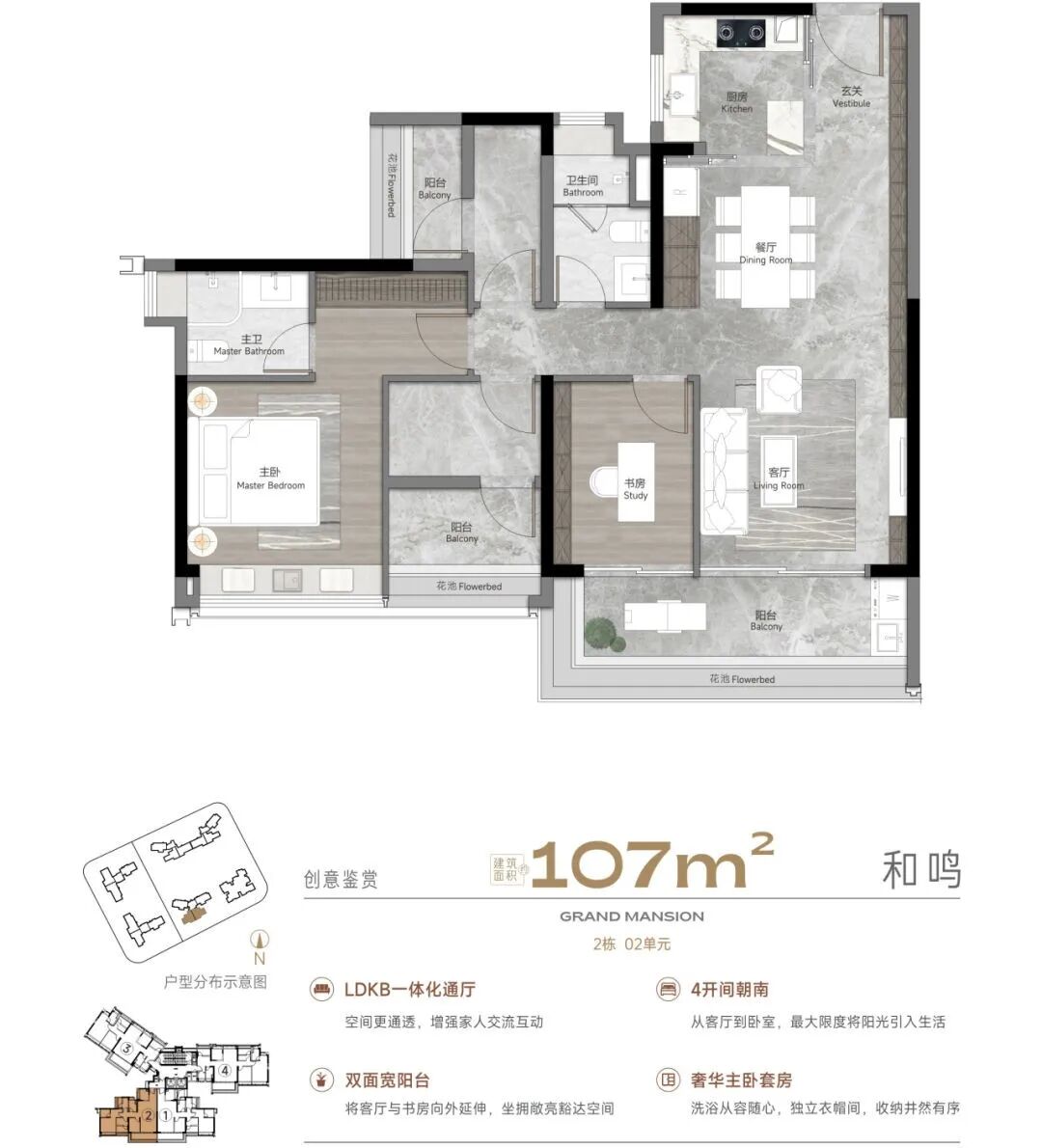 海珠江湾和樾楼盘测评，项目优缺点分析！