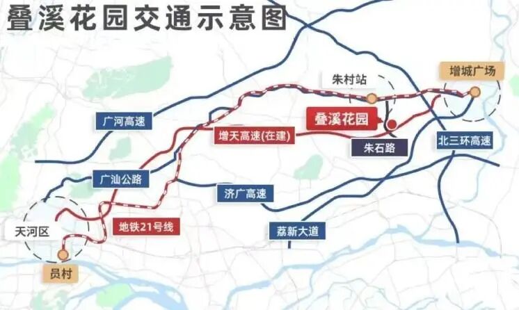 增城叠溪花园推出大别墅，单价9000元/㎡！