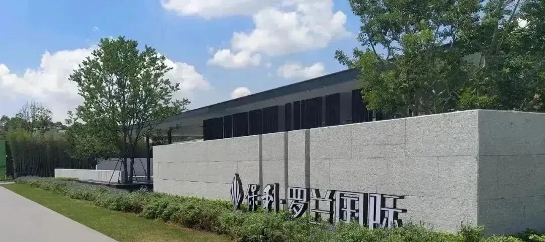 黄埔保利罗兰国际98-135㎡，值不值得买？