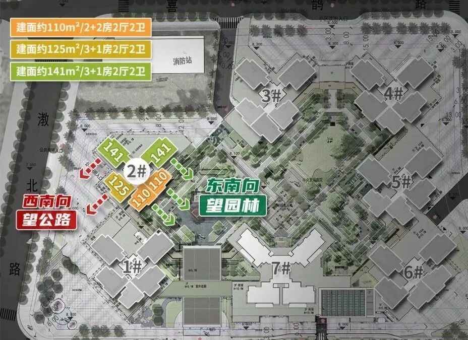 荔湾万汇天地瑧园110-141㎡，值不值得入手？