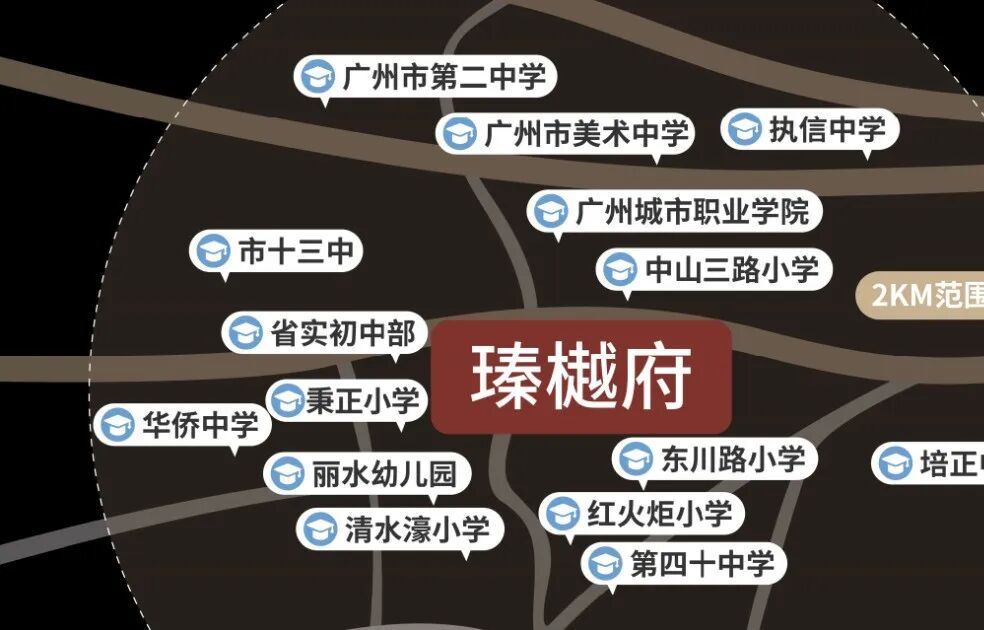 越秀万科瑧樾府9月开放展厅，吹风价9-12万/㎡！