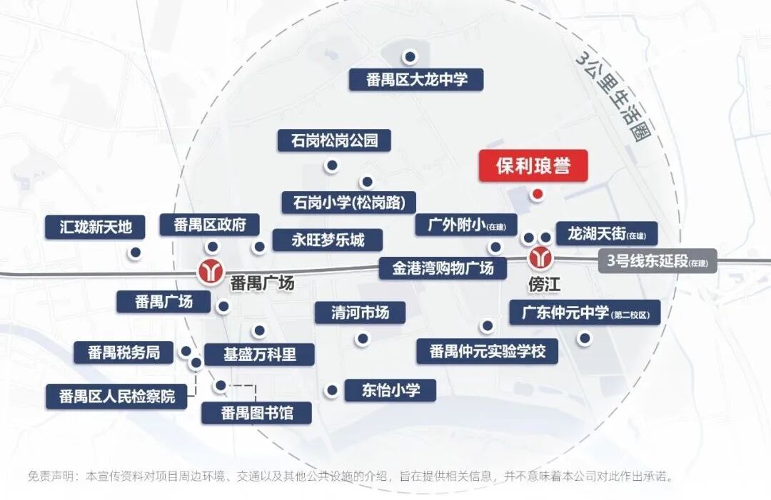 番禺保利琅誉新领预售证一张，共93套房源入市