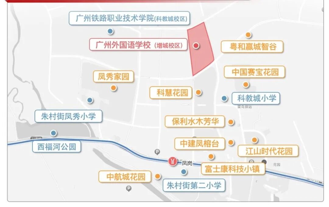 广州外国语学校来增城了，周边有哪些在售楼盘？