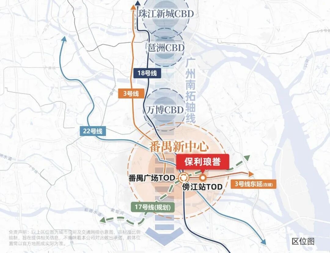 番禺保利琅誉新领预售证一张，共93套房源入市