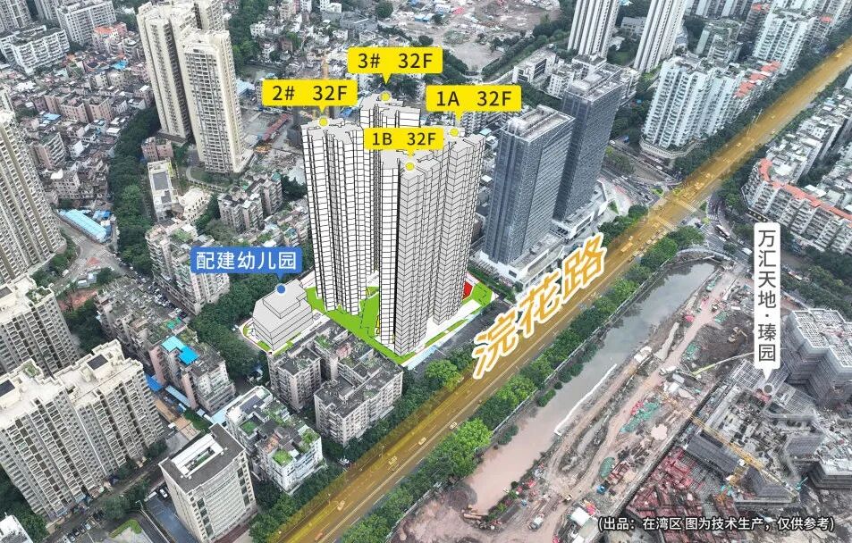 荔湾花地湾板块在售新盘有哪些？