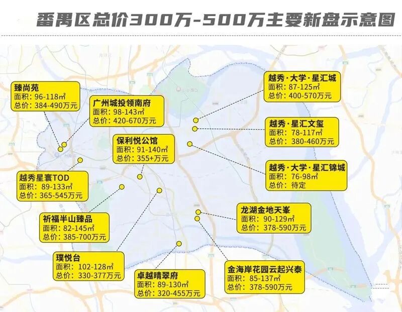 广州最新三成首付地图奉上，看看你关注的楼盘！