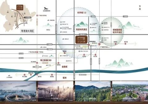 广州地铁28号线开通将利好哪些楼盘？