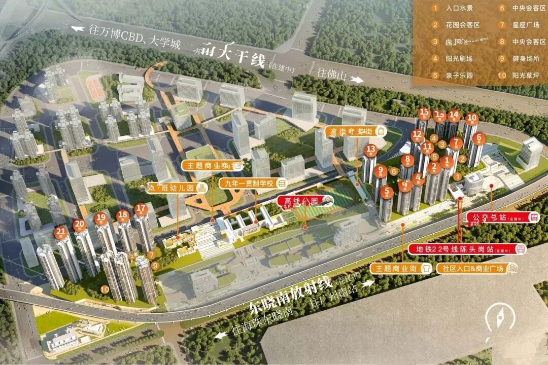 番禺品秀星瀚楼盘怎么样？项目优缺点分析！