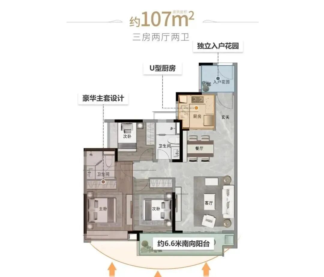知识城悦辰壹号楼盘测评，项目优缺点分析！