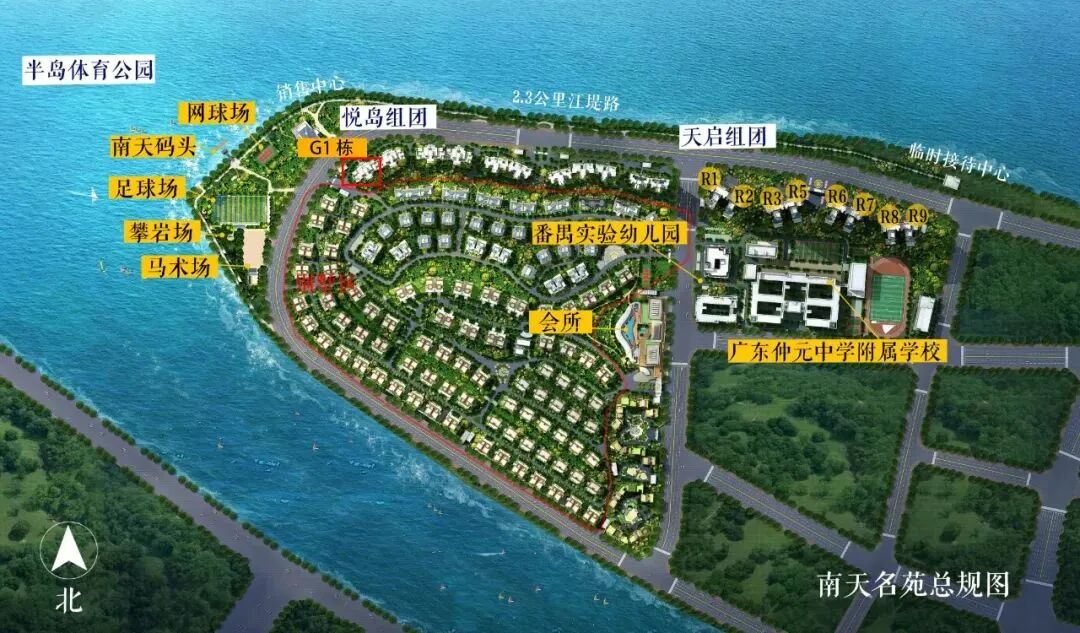 番禺南天名苑在售建面140-270平产品，均价约8-9.5万/平？