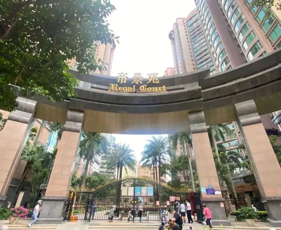 天河北二手房出售，帝景苑，124平，1100万！