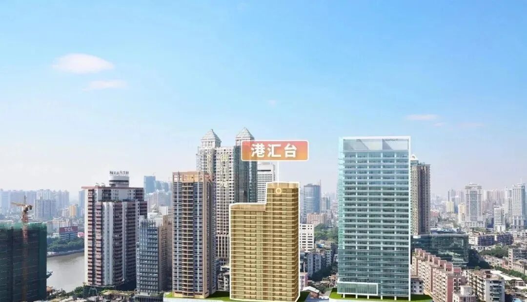 汉国置业港汇台