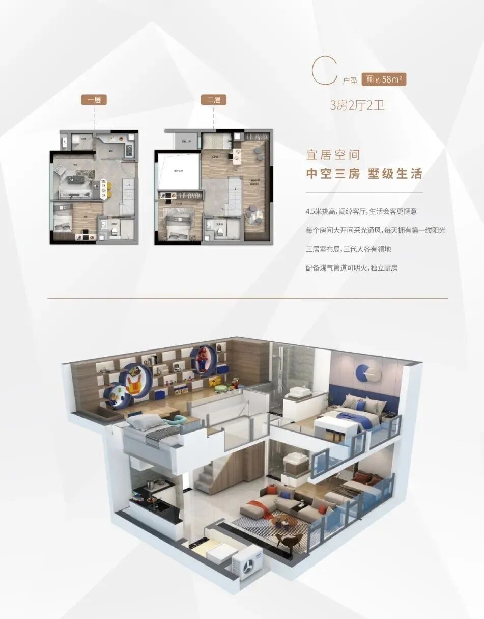 海珠双*，华新方圆333建面约33-58㎡！