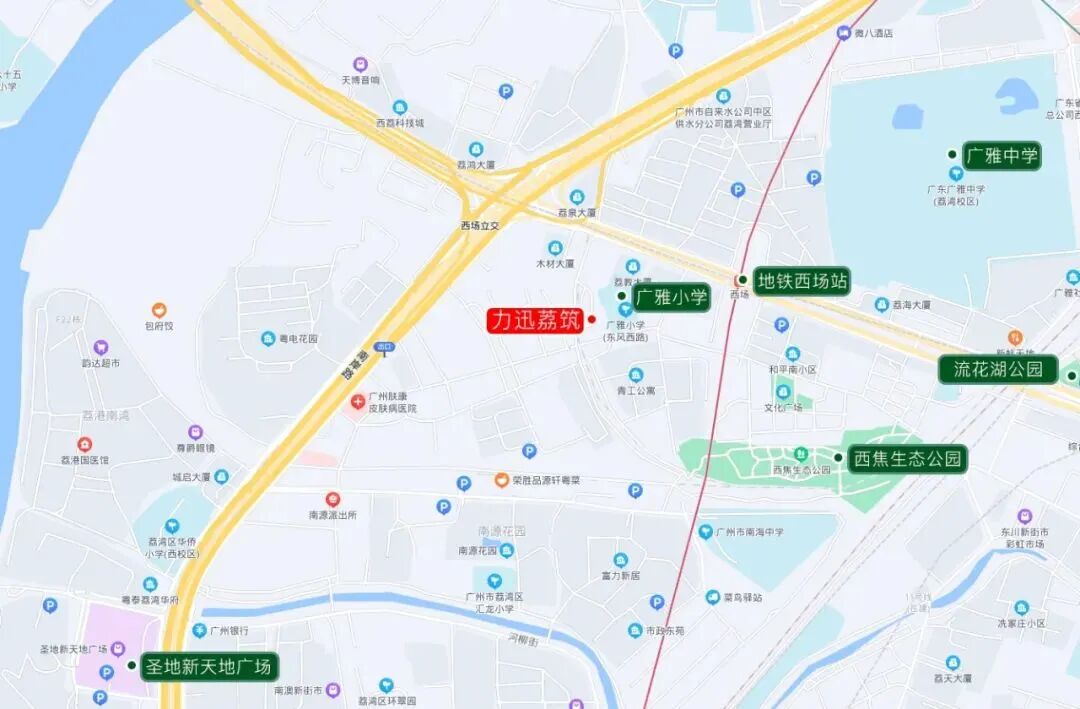 390万买广雅小学旁，力迅荔筑*推65-134平！