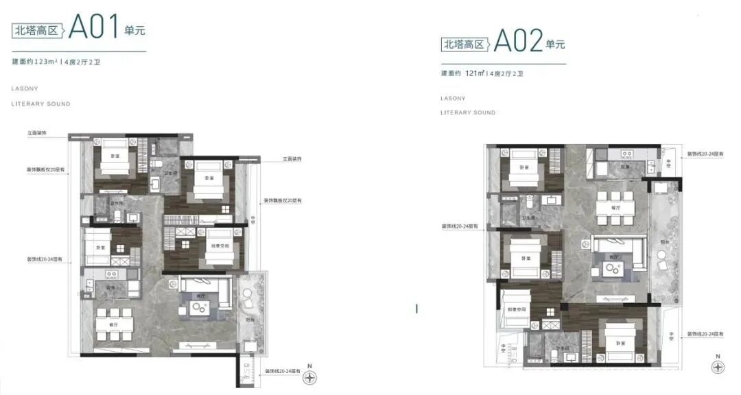 390万买广雅小学旁，力迅荔筑*推65-134平！