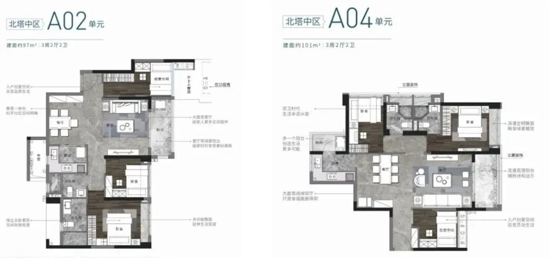 390万买广雅小学旁，力迅荔筑*推65-134平！