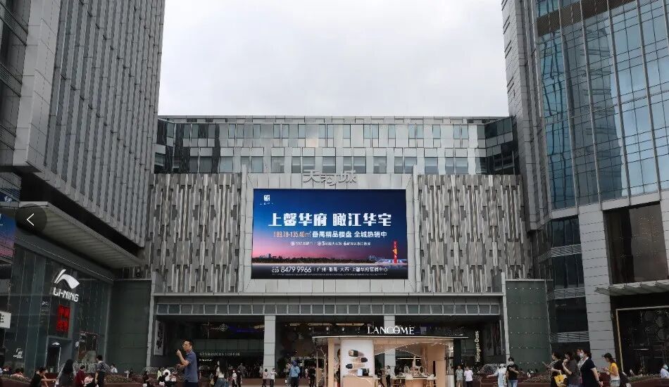 番禺江景全新楼盘【上馨华府】周边配套怎么样，项目优缺点分析！