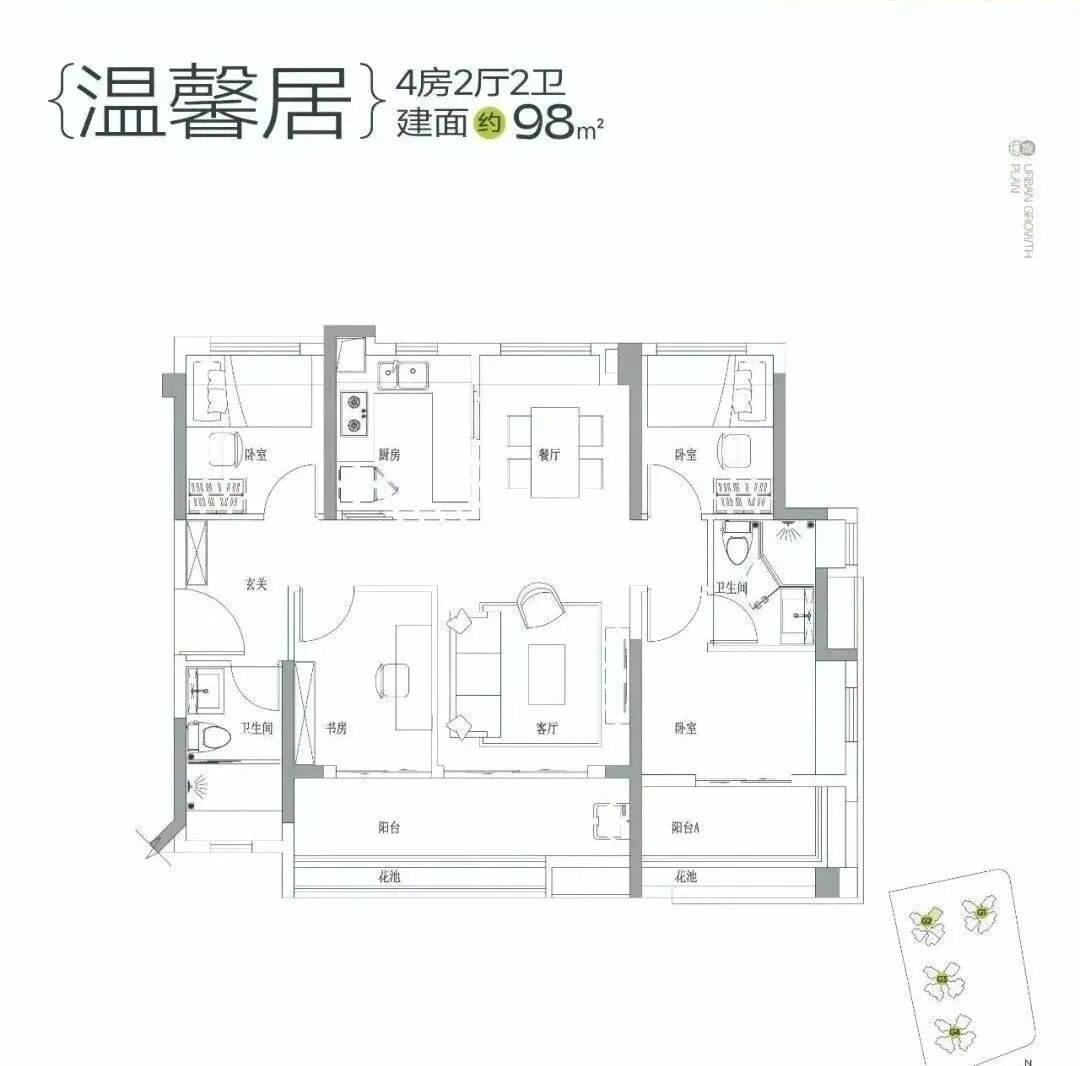 越秀白云星汇城总价160万起，适合刚需进场！