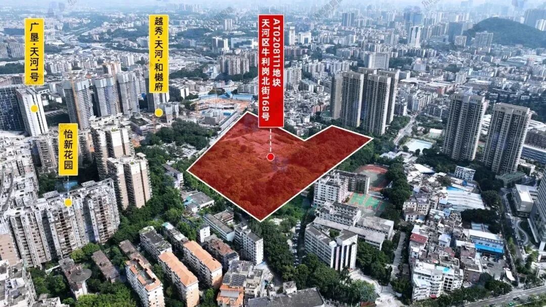 天河梅花铝厂地块封顶摇号，超59亿！