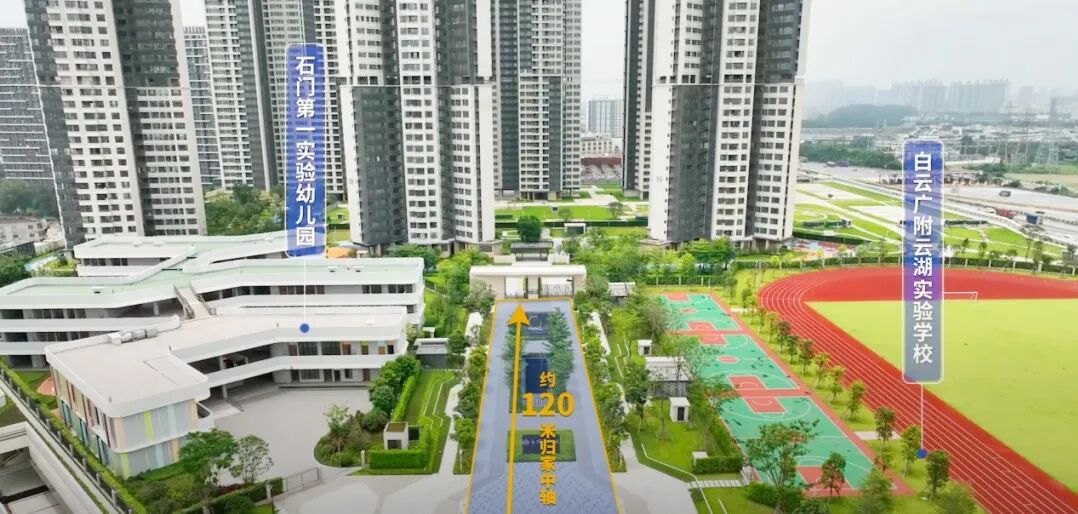 白云品实云湖花城70-140㎡三至五房，首期26万起!