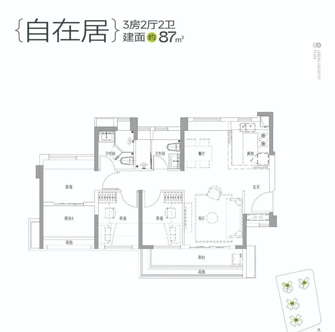 越秀白云星汇城总价160万起，适合刚需进场！