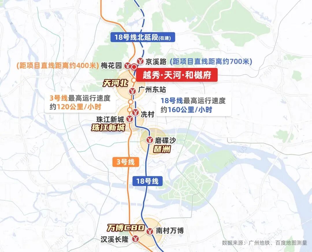 越秀天河和樾府即将加推7栋，建面105-125-140m²!