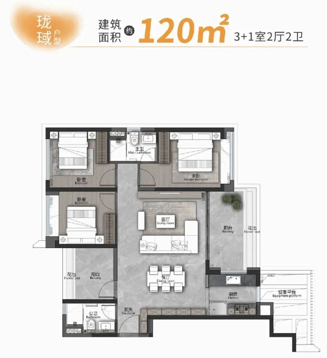 广州珑璟台有哪些优缺点？单价7.5-10万/平