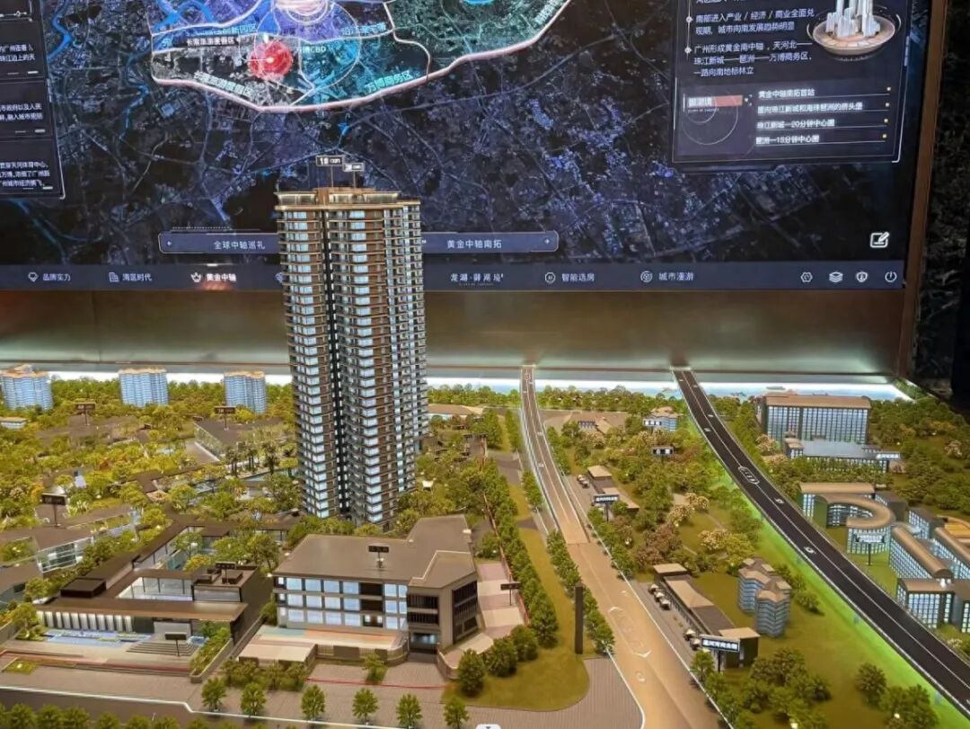 中秋国庆黄金周，广州在售新房优惠大汇总！