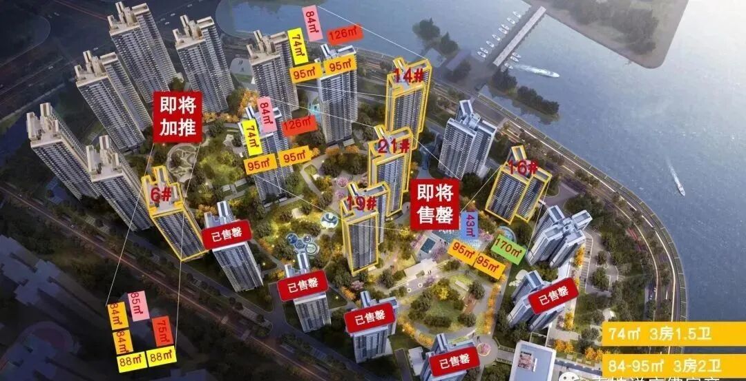 南大干线开通，保利领秀海国庆加推，同时搞促销！