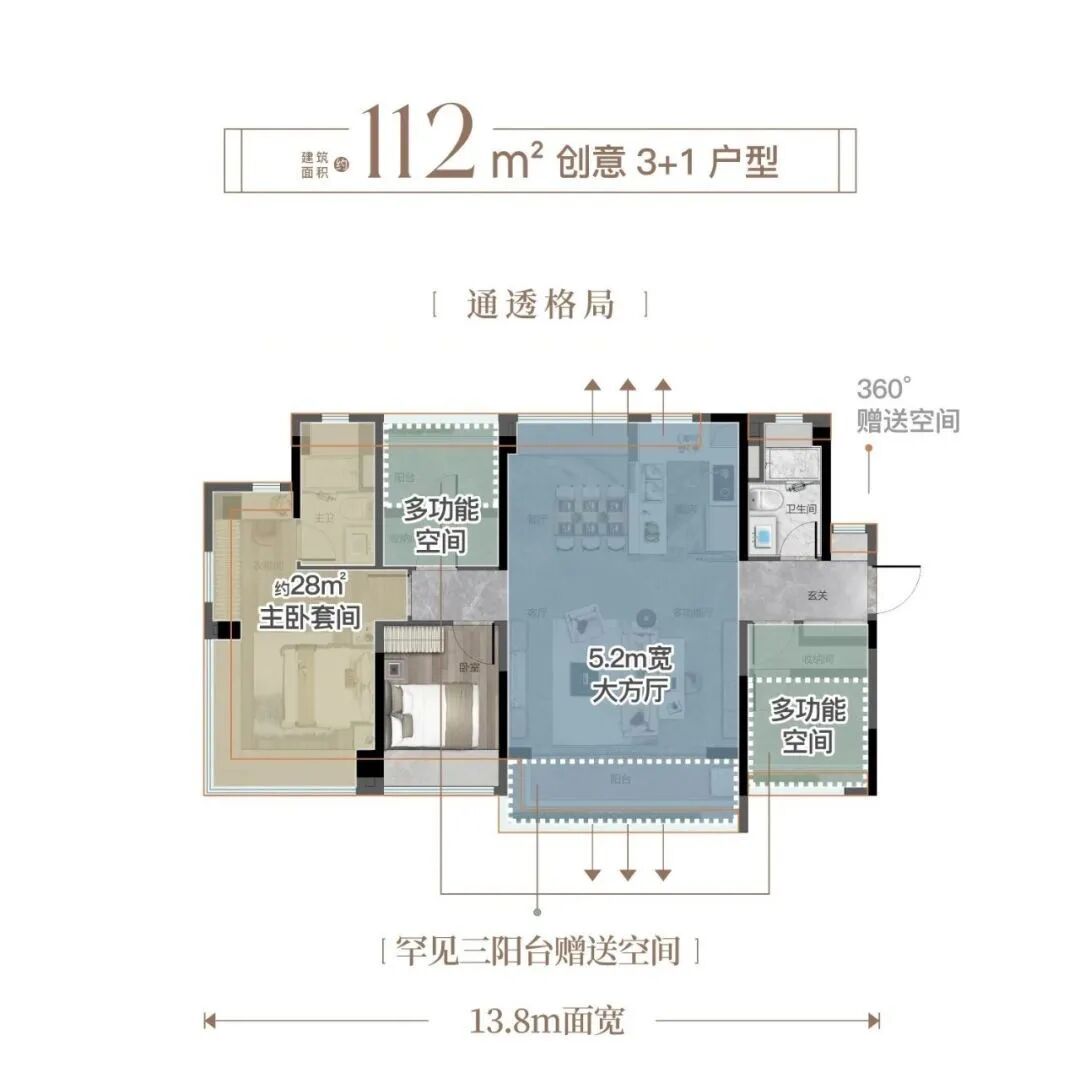 番禺广场【路劲美的隽樾府】开放展示厅87㎡~132㎡