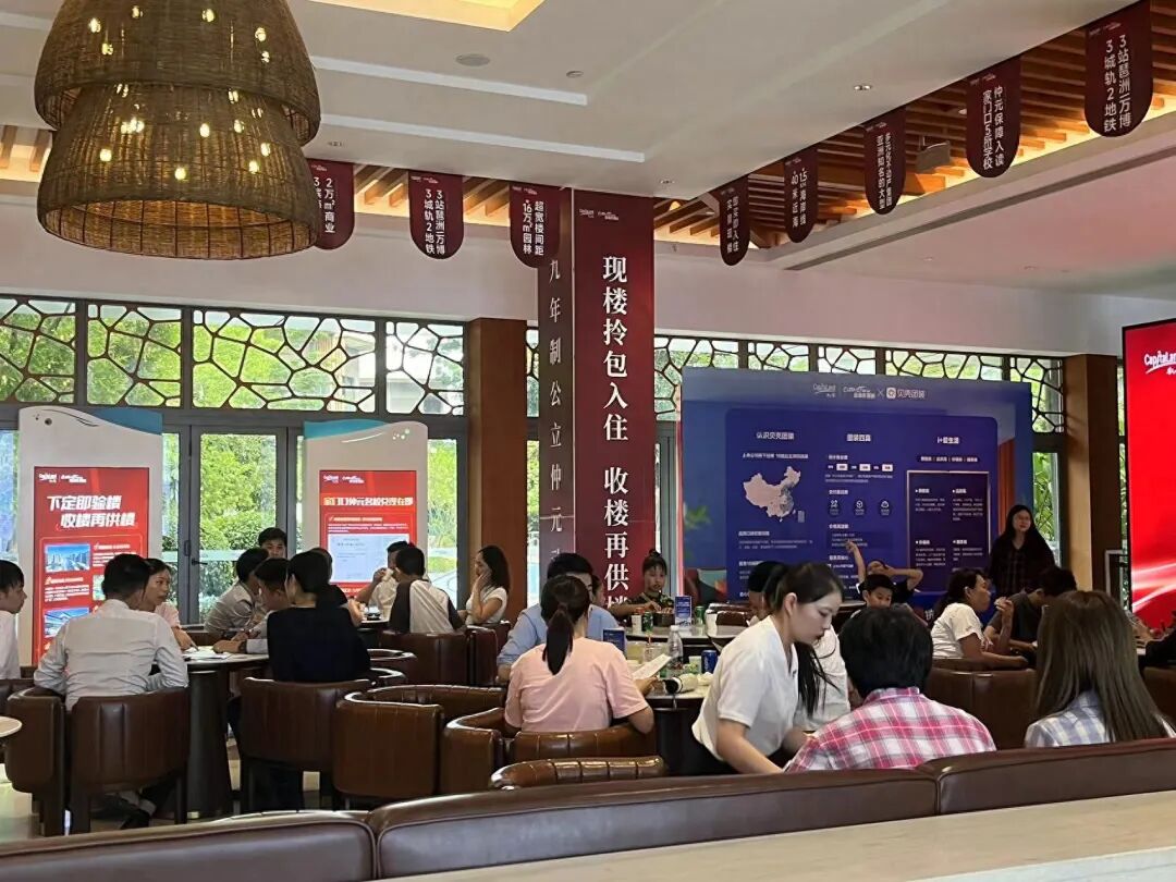 中秋国庆黄金周，广州在售新房优惠大汇总！