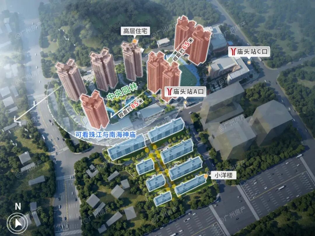 5号线东延线开通在即，越秀滨江星航TOD值得买！