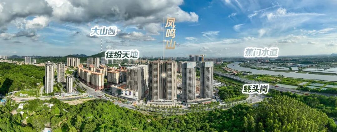 南沙黄阁板块成交量大涨43%，佳兆业凤鸣山建面约76-149平